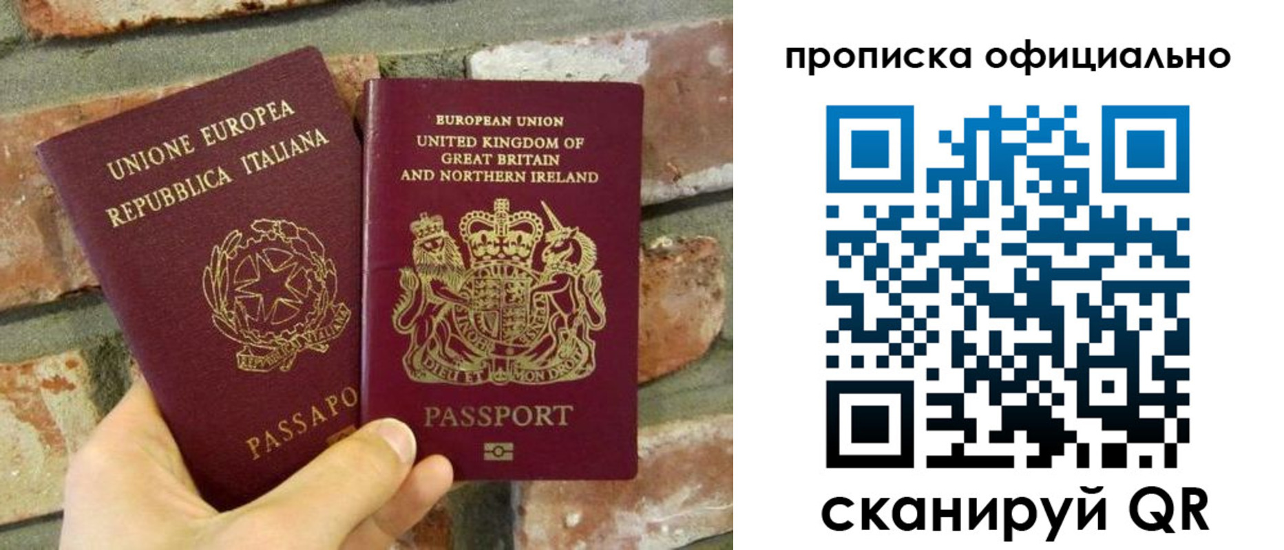 прописка паспорт в Кувшиново